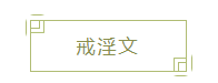 動運氣由自己決定