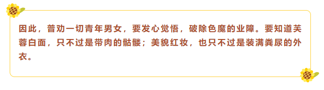 動運氣由自己決定