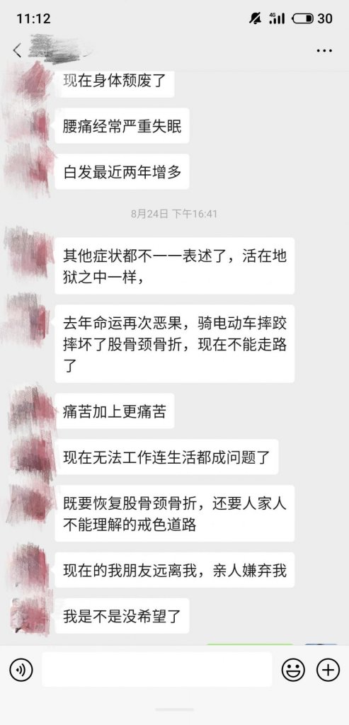 最近心得总结：你为什么会连续破戒?