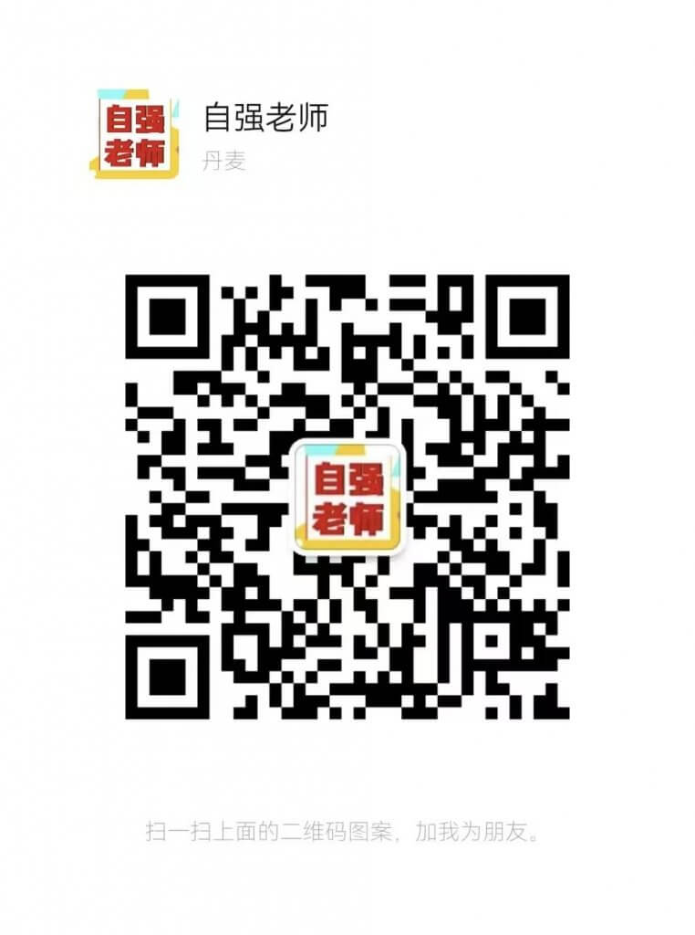 用正气去化解内心的色欲