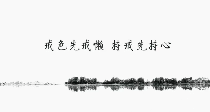 倘能持正而不邪，自尔名归而禄得