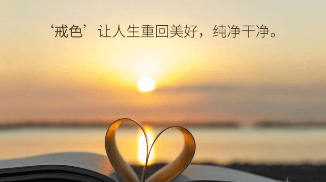 倘能持正而不邪，自尔名归而禄得