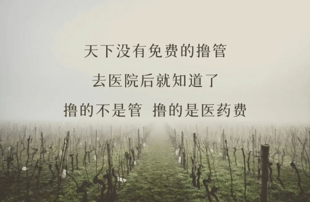 七年戒色路，行之有道！