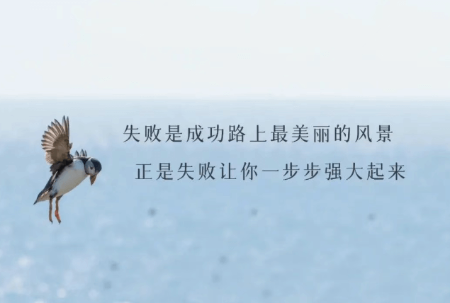 七年戒色路，行之有道！