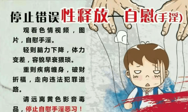 万恶淫为首！戒色修身，肾精补充足了，才能自在生活