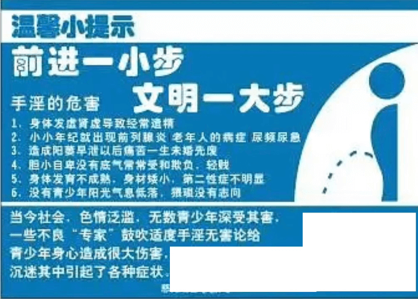 戒色吧里，640 万男人正在修行