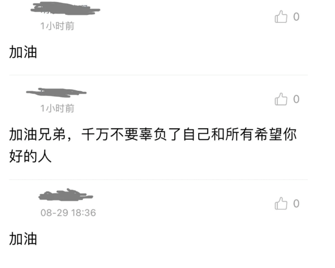 戒色吧里，640 万男人正在修行